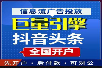 竞价托管服务在移动端的运用案例