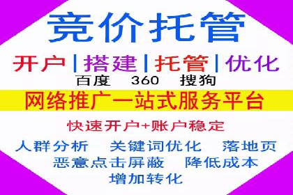 企业如何通过信息流代理优化内部沟通流程